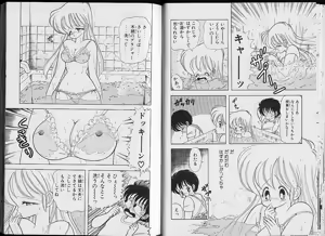 Page 53 of Ikenai! Luna-sensei 2 - preview thumbnail
