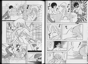Page 54 of Ikenai! Luna-sensei 2 - preview thumbnail