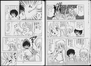Page 56 of Ikenai! Luna-sensei 2 - preview thumbnail