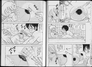 Page 57 of Ikenai! Luna-sensei 2 - preview thumbnail