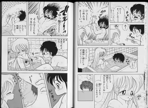 Page 59 of Ikenai! Luna-sensei 2 - preview thumbnail
