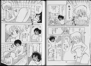 Page 63 of Ikenai! Luna-sensei 2 - preview thumbnail