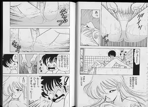 Page 67 of Ikenai! Luna-sensei 2 - preview thumbnail