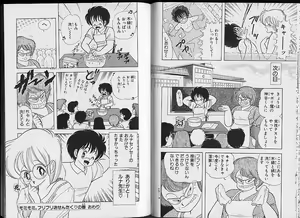 Page 70 of Ikenai! Luna-sensei 2 - preview thumbnail