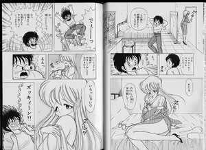Page 74 of Ikenai! Luna-sensei 2 - preview thumbnail