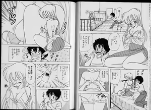 Page 75 of Ikenai! Luna-sensei 2 - preview thumbnail