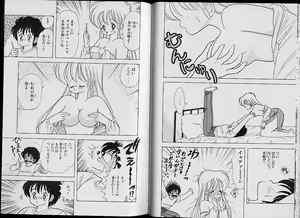 Page 80 of Ikenai! Luna-sensei 2 - preview thumbnail