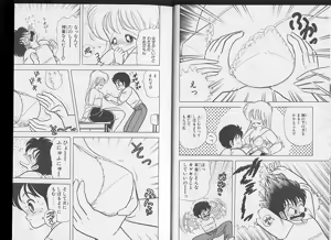 Page 8 of Ikenai! Luna-sensei 2 - preview thumbnail