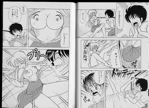 Page 82 of Ikenai! Luna-sensei 2 - preview thumbnail