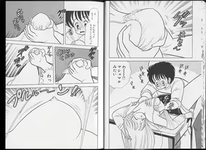 Page 9 of Ikenai! Luna-sensei 2 - preview thumbnail