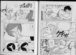 Page 91 of Ikenai! Luna-sensei 2 - preview thumbnail