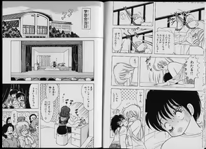 Page 94 of Ikenai! Luna-sensei 2 - preview thumbnail