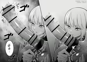 Page 6 of Futanari to Gihindai - preview thumbnail