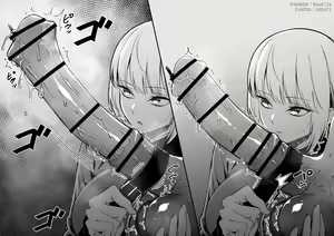 Page 8 of Futanari to Gihindai - preview thumbnail