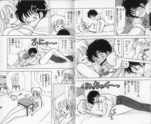 Page 13 of Ikenai! Luna-sensei 3 - preview thumbnail