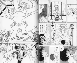 Page 22 of Ikenai! Luna-sensei 3 - preview thumbnail