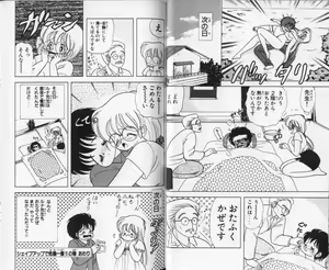 Page 25 of Ikenai! Luna-sensei 3 - preview thumbnail