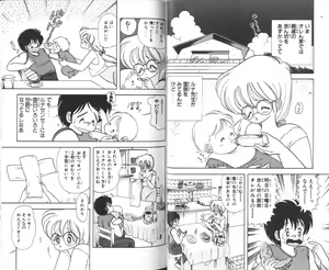 Page 27 of Ikenai! Luna-sensei 3 - preview thumbnail