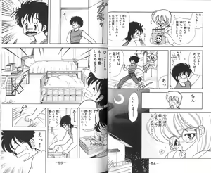 Page 29 of Ikenai! Luna-sensei 3 - preview thumbnail