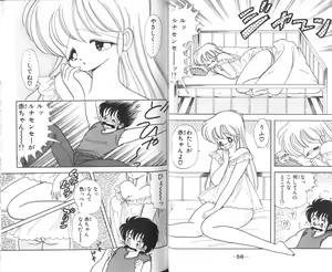 Page 30 of Ikenai! Luna-sensei 3 - preview thumbnail