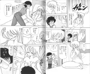 Page 34 of Ikenai! Luna-sensei 3 - preview thumbnail