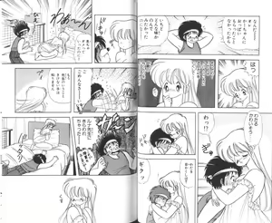 Page 38 of Ikenai! Luna-sensei 3 - preview thumbnail