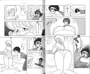 Page 39 of Ikenai! Luna-sensei 3 - preview thumbnail
