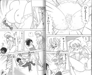 Page 46 of Ikenai! Luna-sensei 3 - preview thumbnail