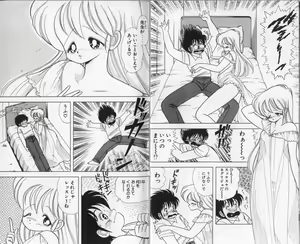 Page 6 of Ikenai! Luna-sensei 3 - preview thumbnail