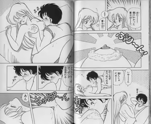 Page 66 of Ikenai! Luna-sensei 3 - preview thumbnail