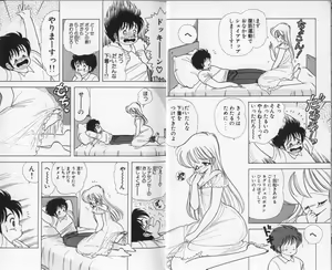 Page 7 of Ikenai! Luna-sensei 3 - preview thumbnail