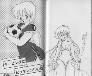 Page 72 of Ikenai! Luna-sensei 3 - preview thumbnail