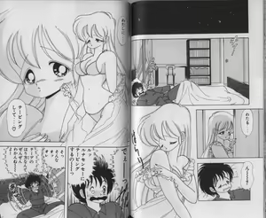 Page 75 of Ikenai! Luna-sensei 3 - preview thumbnail
