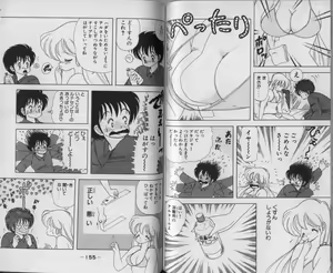 Page 79 of Ikenai! Luna-sensei 3 - preview thumbnail