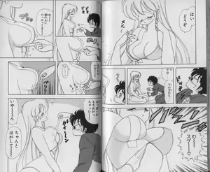 Page 80 of Ikenai! Luna-sensei 3 - preview thumbnail