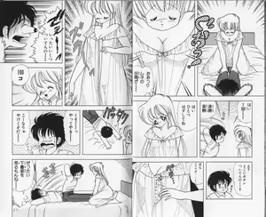 Page 8 of Ikenai! Luna-sensei 3 - preview thumbnail
