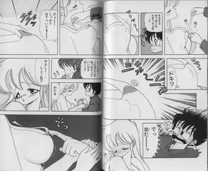Page 81 of Ikenai! Luna-sensei 3 - preview thumbnail