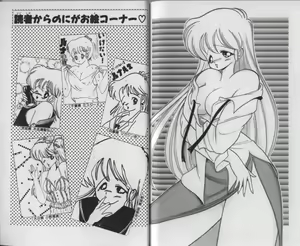 Page 97 of Ikenai! Luna-sensei 3 - preview thumbnail