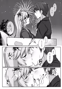 Page 7 of Kyou wa Danchou-san to Ouchi de Yukata Date - preview thumbnail