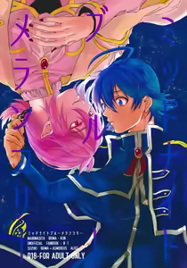 Midnight Blue Melancholy — hentai manga cover on Fhentai