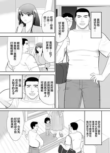 Page 3 of A ripe wife awakened by her nephew at a house with a family every day - preview thumbnail