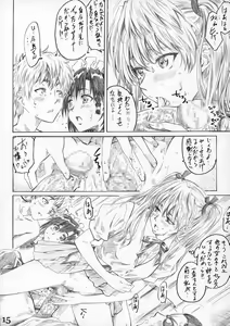 Page 14 of School Rumble Harima no Manga Michi Vol. 3 - preview thumbnail