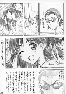 Page 6 of School Rumble Harima no Manga Michi Vol. 3 - preview thumbnail