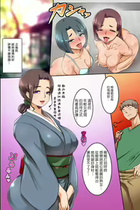 Page 21 of Otoko ni Houshi Suru no ga Onna no Koufuku to Iu Inakamachi de Sugosu Yaritai Houdai Yarimakuri na Natsuyasumi - preview thumbnail