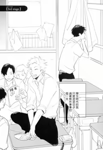 Page 70 of Dangan Dead Heat | 胜负难分的超高速弹丸 Ch. 1-6 - preview thumbnail