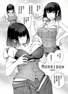 Page 3 of NPC&MOBs コピー誌12p（2022年） - preview thumbnail