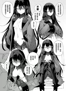 Page 7 of NPC&MOBs コピー誌12p（2022年） - preview thumbnail