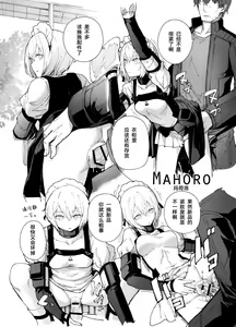 Page 9 of NPC&MOBs コピー誌12p（2022年） - preview thumbnail