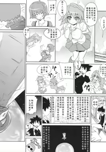 Page 17 of Kemekoppoi - preview thumbnail
