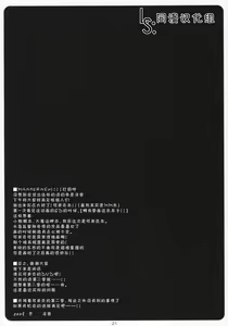 Page 20 of Kemekoppoi - preview thumbnail